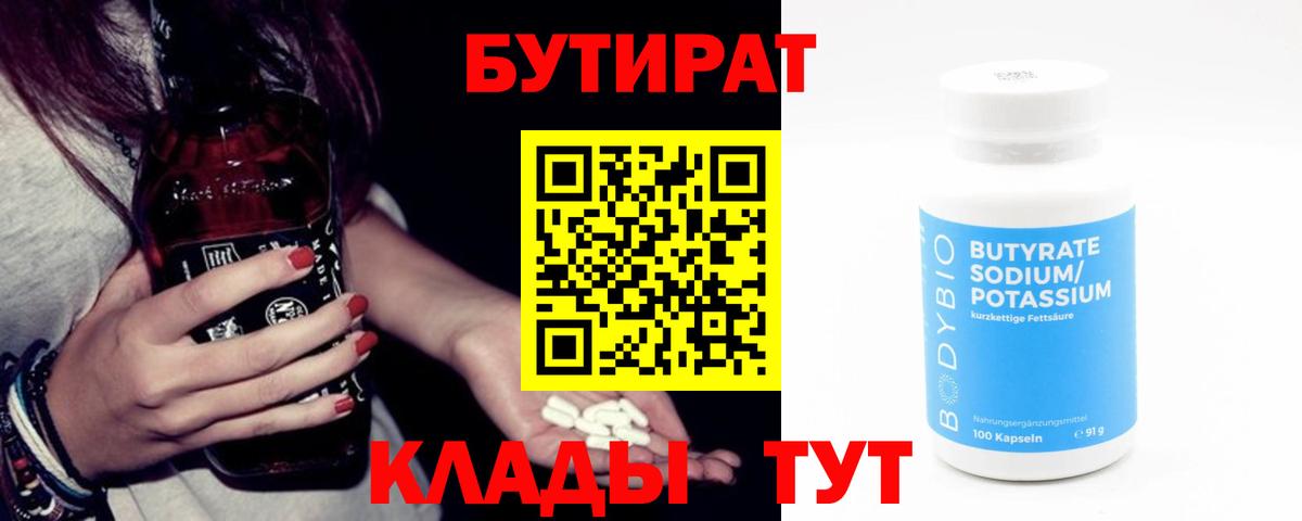 Гашиш  Экстази  Конопля  LSD-25  Вход с VPN  Кулебаки  Где продают наркотики?  Меф МЯУ МЯУ кристаллы 