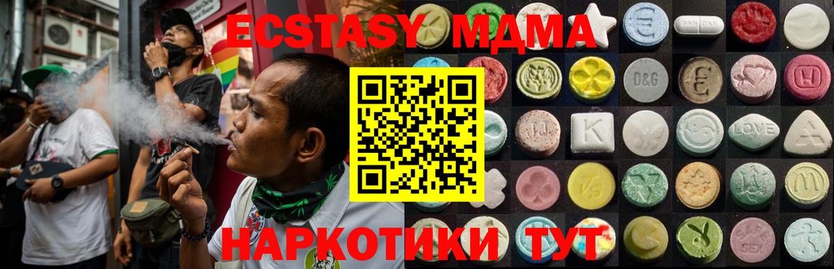 Ecstasy бентли Кулебаки
