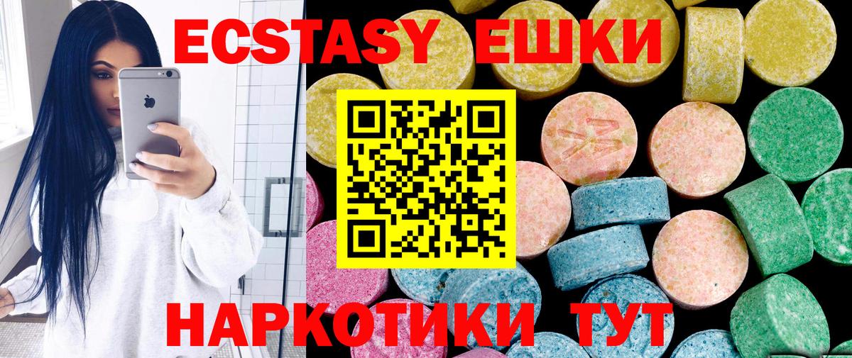 Ecstasy MDMA  Экстази louis Vuitton  KRAKEN ONION  Вход с VPN  Кулебаки 