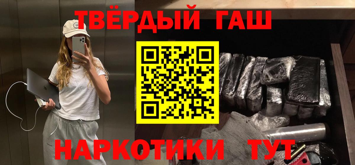 Кулебаки  ГАШИШ  Вход с VPN  ГАШИШ гашик  ГАШИШ убойный 