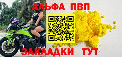 героин Жуковский