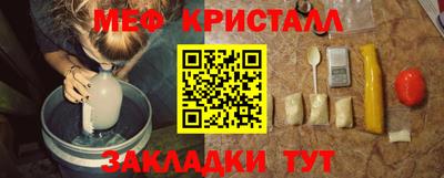 мефедрон Заволжье