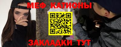 мефедрон Заволжье