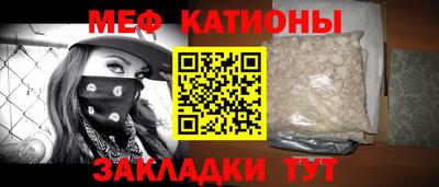 мефедрон Заволжье