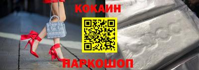 героин Жуковский