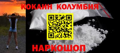 мефедрон Заволжье