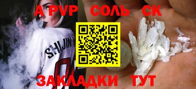 героин Жуковский