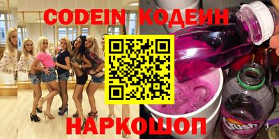 героин Жуковский