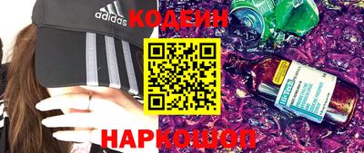 героин Жуковский