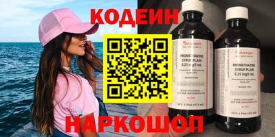 амф Заводоуковск