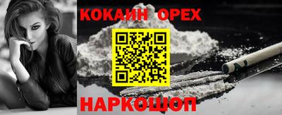 героин Жуковский