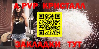 амф Заводоуковск