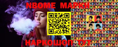 мефедрон Заволжье