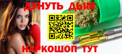героин Жуковский