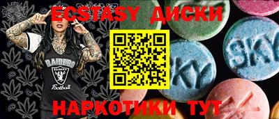 амф Заводоуковск