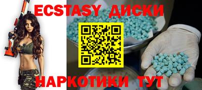 героин Жуковский