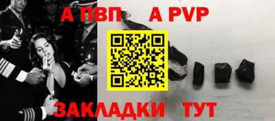 амф Заводоуковск