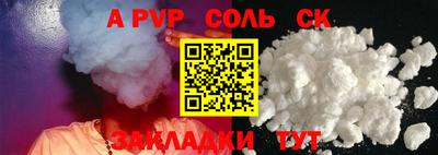 амф Заводоуковск