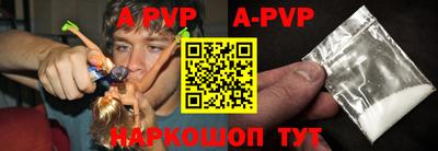 амф Заводоуковск