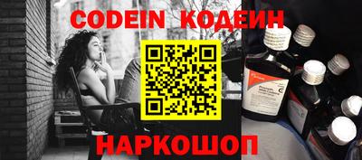 мефедрон Заволжье