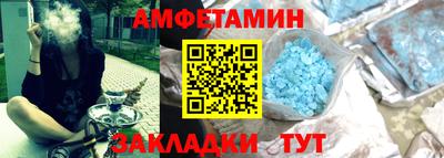 героин Жуковский