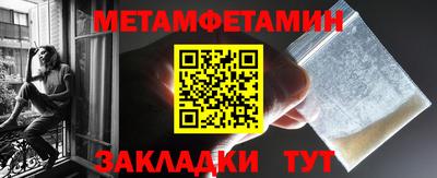 мефедрон Заволжье