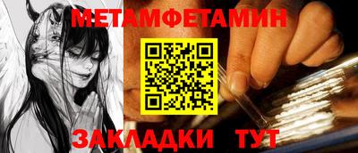 амф Заводоуковск