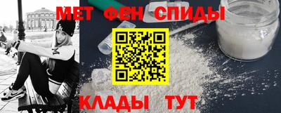 мефедрон Заволжье