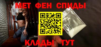мефедрон Заволжье