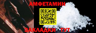 амф Заводоуковск