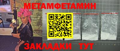героин Жуковский