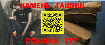 мефедрон Заволжье