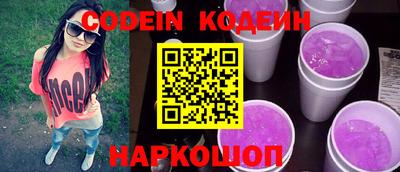 мефедрон Заволжье