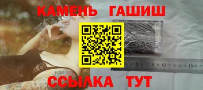 героин Жуковский