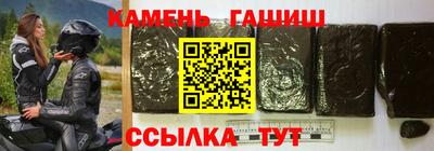 героин Жуковский