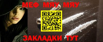 мефедрон Заволжье