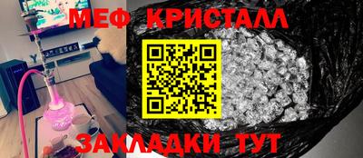 героин Жуковский