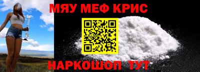 мефедрон Заволжье