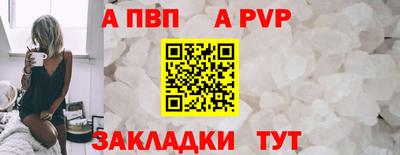 амф Заводоуковск
