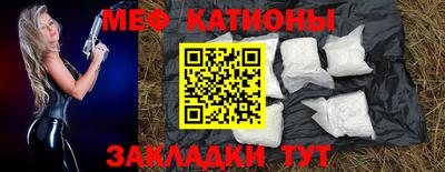 мефедрон Заволжье