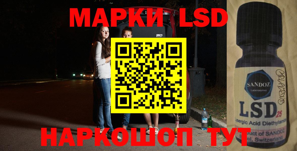 Лсд 25 экстази ecstasy  Вход с VPN  ЛСД экстази ecstasy  Кулебаки 
