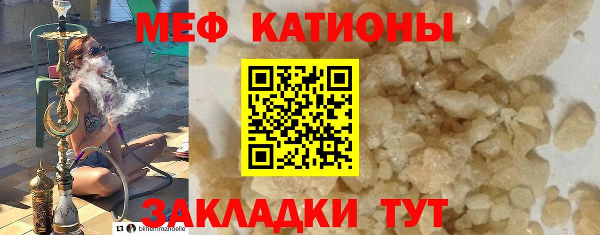 МЕФ  Кулебаки