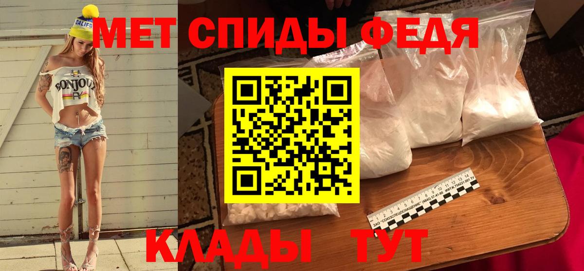 Кулебаки  МЕТАМФЕТАМИН мет  Вход с VPN 