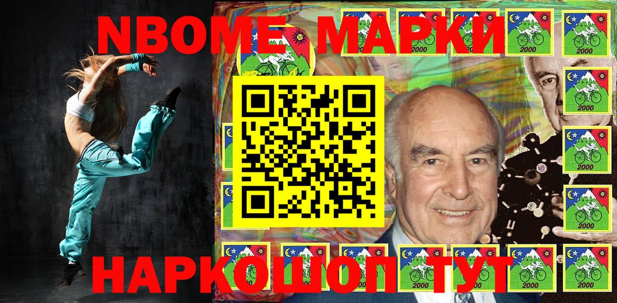Наркотические марки 1500мкг  Наркотические марки 1500мкг  Кулебаки  цена   Вход с VPN 