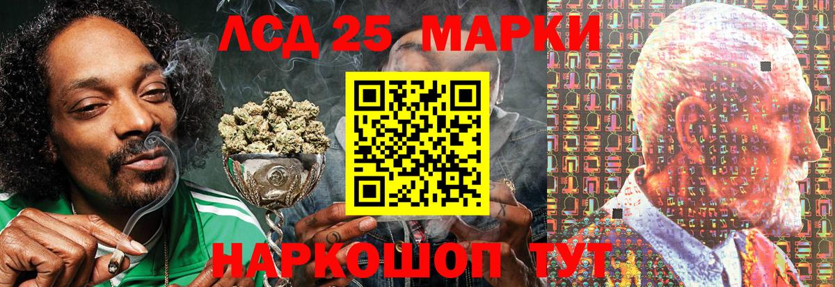 Наркотические марки 1,5мг Кулебаки