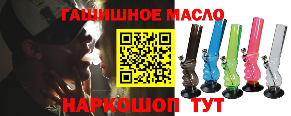 ТГК Wax  Дистиллят ТГК Wax  Кулебаки  Вход с VPN 