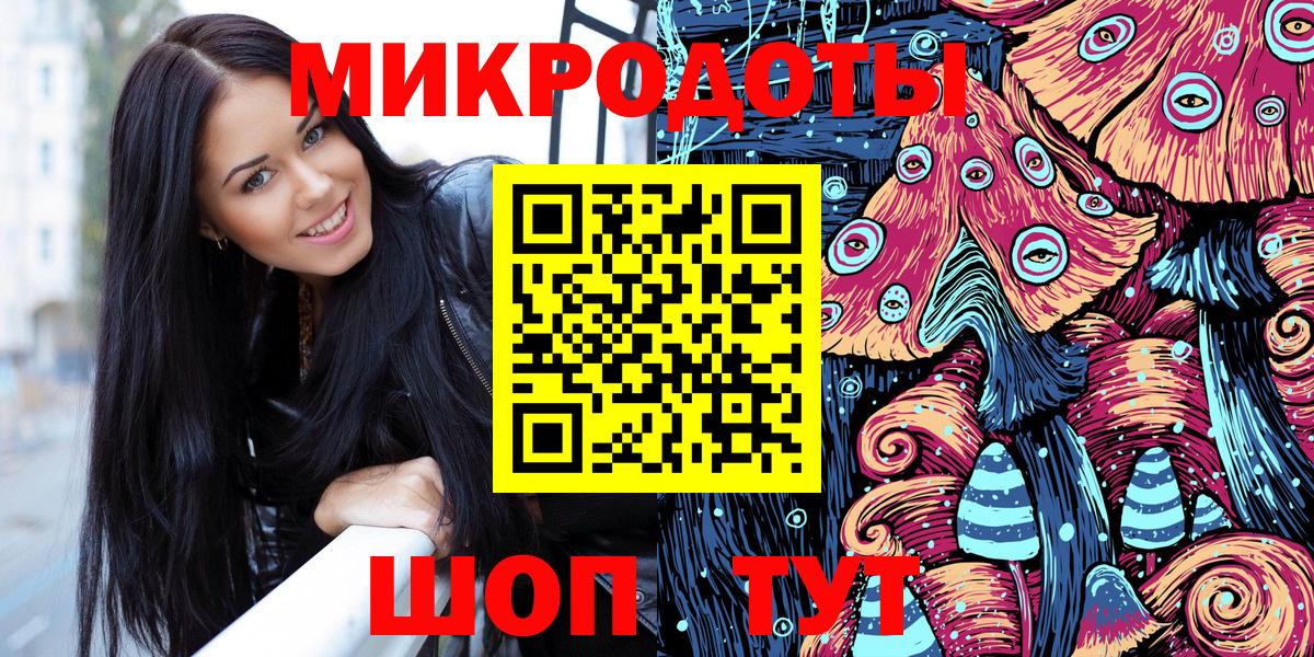 Галлюциногенные грибы мухоморы  Вход с VPN  Галлюциногенные грибы Psilocybe  Кулебаки 