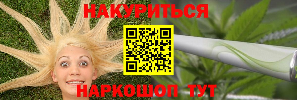 Марихуана сатива  Вход с VPN  Шишки марихуана семена  Канабис ГИДРОПОН  Кулебаки  МАРИХУАНА White Widow 